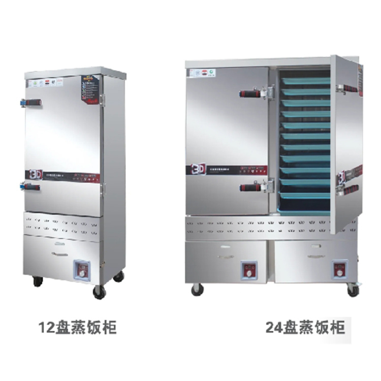 新能源油水分离蒸包炉系列