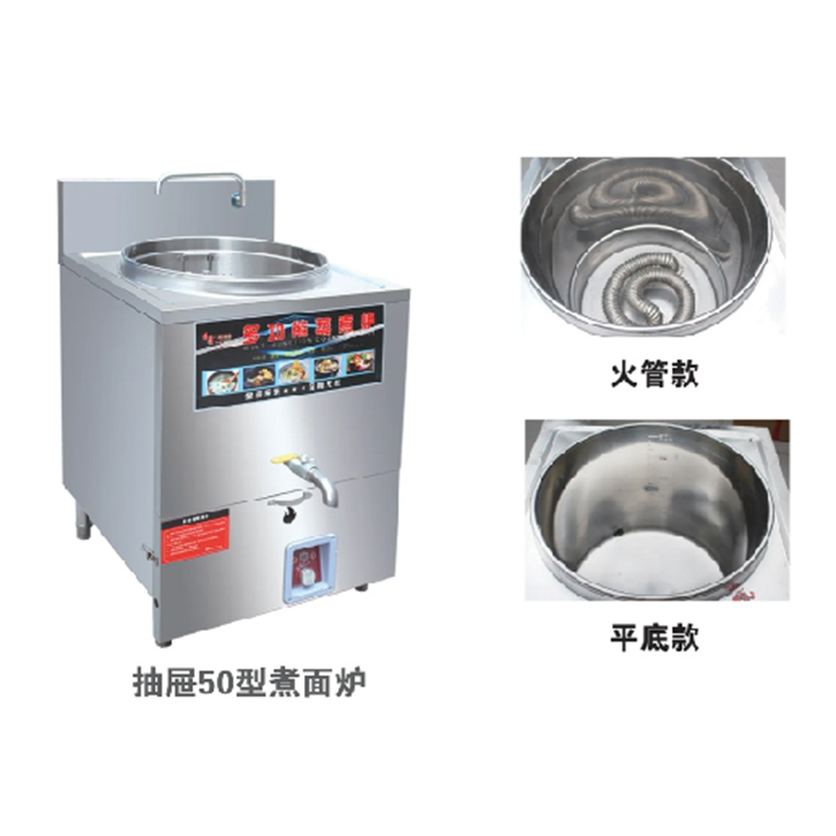 新能源油水分离蒸包炉系列